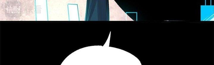 Người Chơi Hung Mãnh Chapter 41 - Trang 2