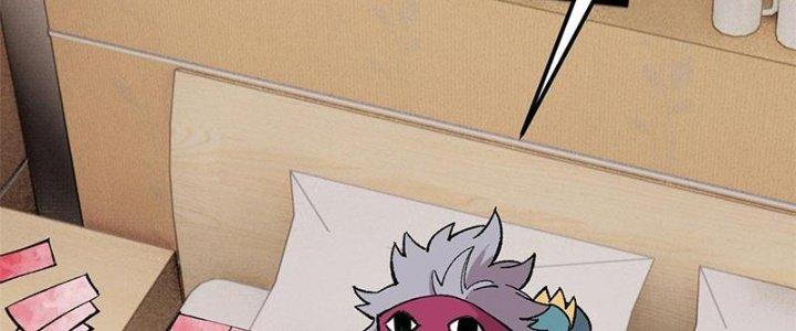 Người Chơi Hung Mãnh Chapter 42 - Trang 2