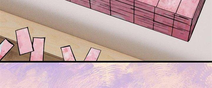 Người Chơi Hung Mãnh Chapter 42 - Trang 2