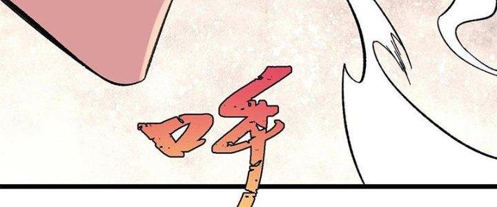 Người Chơi Hung Mãnh Chapter 42 - Trang 2