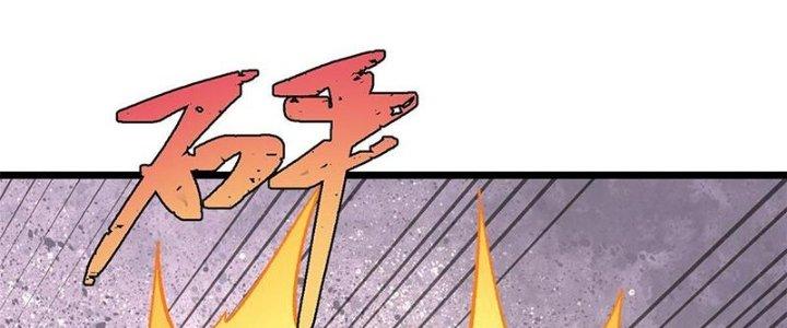 Người Chơi Hung Mãnh Chapter 42 - Trang 2