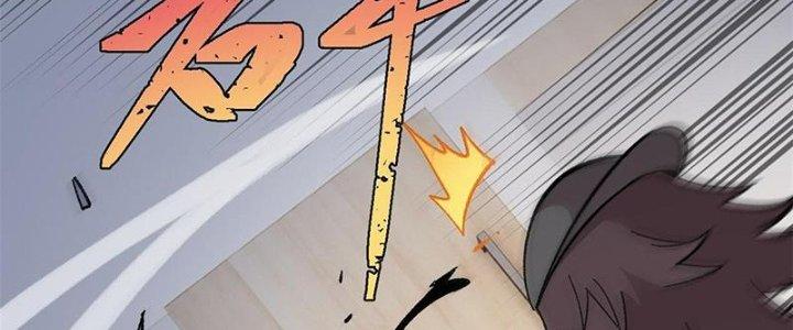 Người Chơi Hung Mãnh Chapter 42 - Trang 2