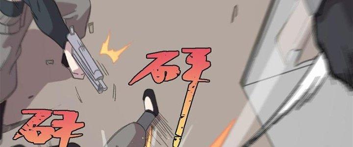 Người Chơi Hung Mãnh Chapter 42 - Trang 2