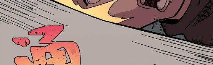 Người Chơi Hung Mãnh Chapter 42 - Trang 2