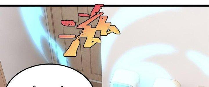 Người Chơi Hung Mãnh Chapter 42 - Trang 2