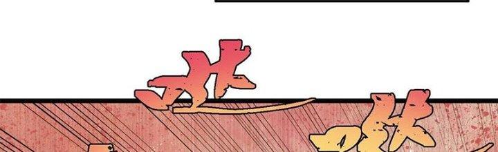 Người Chơi Hung Mãnh Chapter 42 - Trang 2