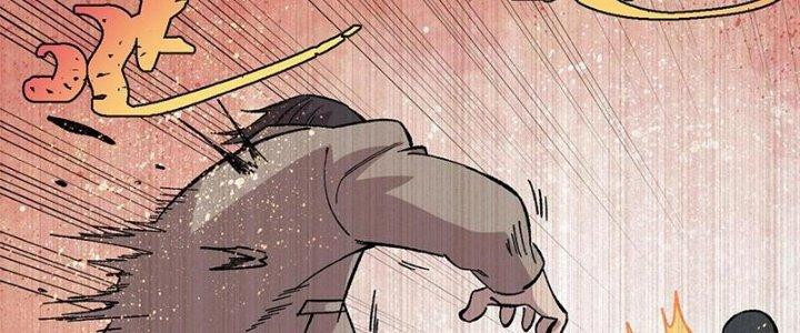 Người Chơi Hung Mãnh Chapter 42 - Trang 2