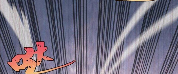 Người Chơi Hung Mãnh Chapter 42 - Trang 2