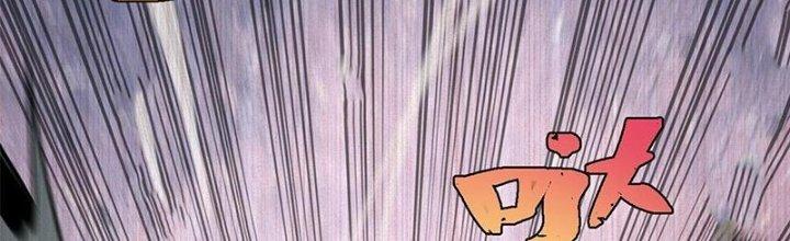 Người Chơi Hung Mãnh Chapter 42 - Trang 2