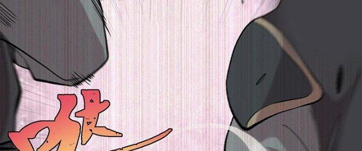 Người Chơi Hung Mãnh Chapter 42 - Trang 2