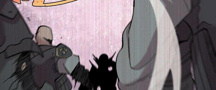 Người Chơi Hung Mãnh Chapter 42 - Trang 2