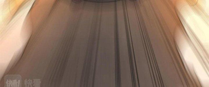 Người Chơi Hung Mãnh Chapter 43 - Trang 2