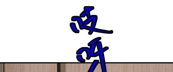 Người Chơi Hung Mãnh Chapter 43 - Trang 2