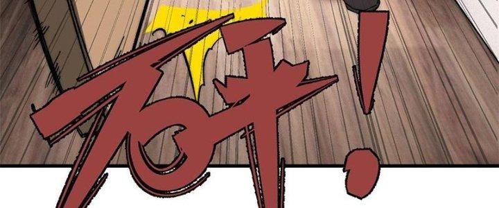 Người Chơi Hung Mãnh Chapter 43 - Trang 2