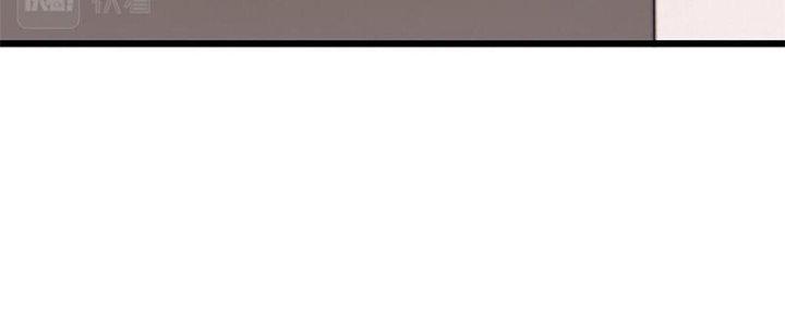 Người Chơi Hung Mãnh Chapter 43 - Trang 2