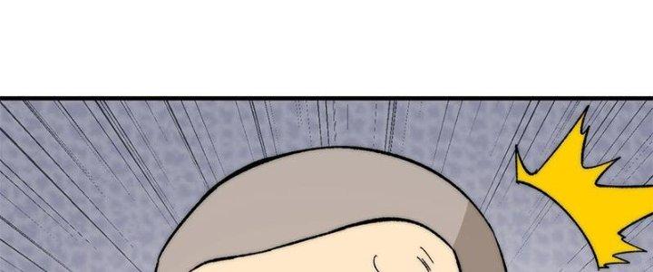 Người Chơi Hung Mãnh Chapter 43 - Trang 2