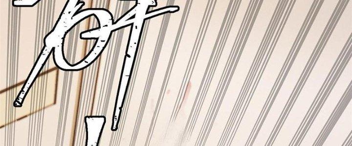 Người Chơi Hung Mãnh Chapter 43 - Trang 2