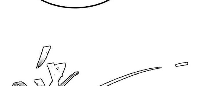 Người Chơi Hung Mãnh Chapter 43 - Trang 2