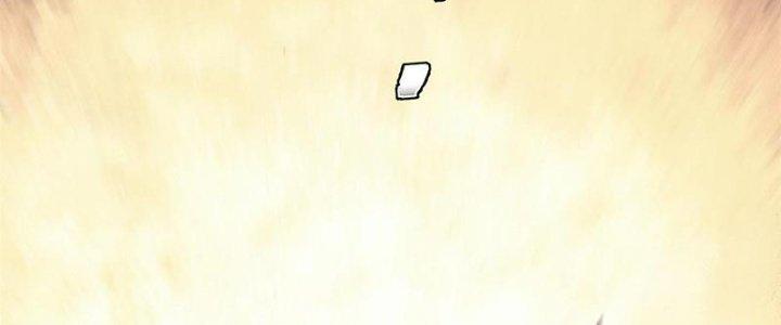 Người Chơi Hung Mãnh Chapter 43 - Trang 2