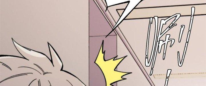 Người Chơi Hung Mãnh Chapter 43 - Trang 2