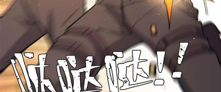 Người Chơi Hung Mãnh Chapter 43 - Trang 2