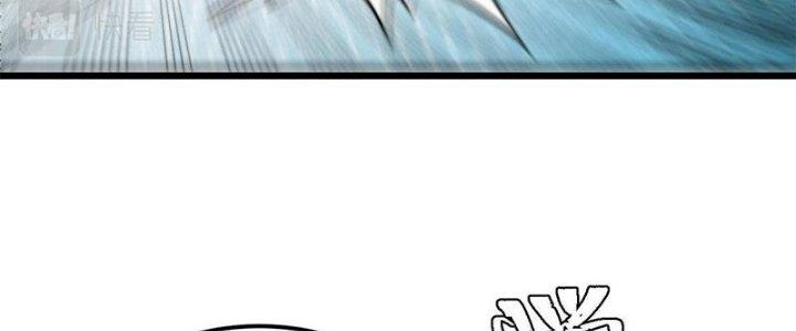 Người Chơi Hung Mãnh Chapter 43 - Trang 2