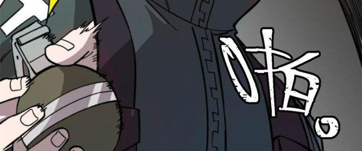 Người Chơi Hung Mãnh Chapter 43 - Trang 2