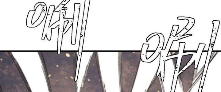 Người Chơi Hung Mãnh Chapter 44 - Trang 2