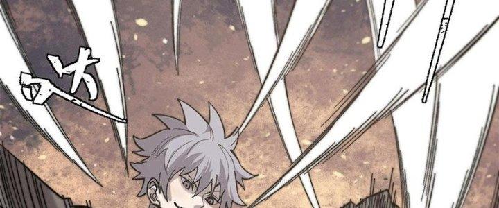 Người Chơi Hung Mãnh Chapter 44 - Trang 2