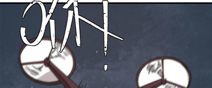 Người Chơi Hung Mãnh Chapter 44 - Trang 2