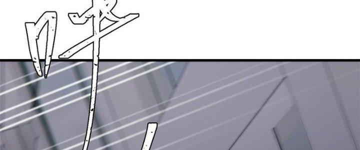 Người Chơi Hung Mãnh Chapter 44 - Trang 2