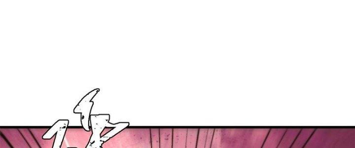 Người Chơi Hung Mãnh Chapter 44 - Trang 2