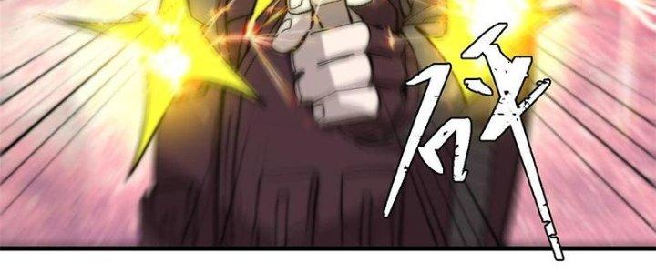 Người Chơi Hung Mãnh Chapter 44 - Trang 2