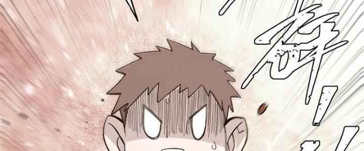 Người Chơi Hung Mãnh Chapter 44 - Trang 2