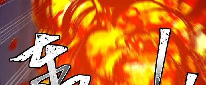 Người Chơi Hung Mãnh Chapter 44 - Trang 2