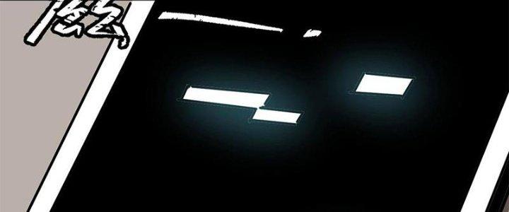 Người Chơi Hung Mãnh Chapter 44 - Trang 2