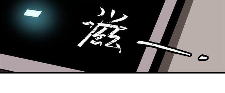 Người Chơi Hung Mãnh Chapter 44 - Trang 2