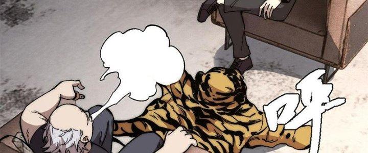 Người Chơi Hung Mãnh Chapter 44 - Trang 2