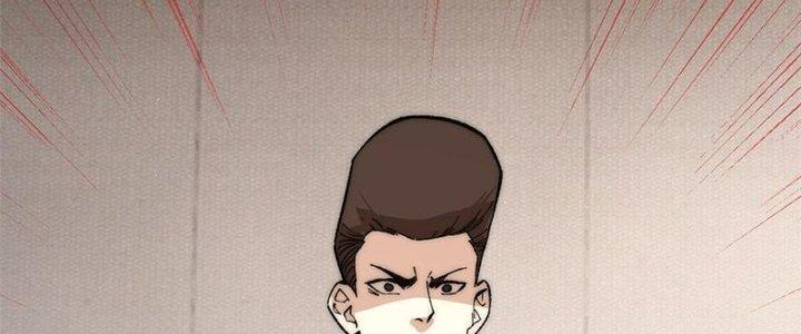 Người Chơi Hung Mãnh Chapter 44 - Trang 2