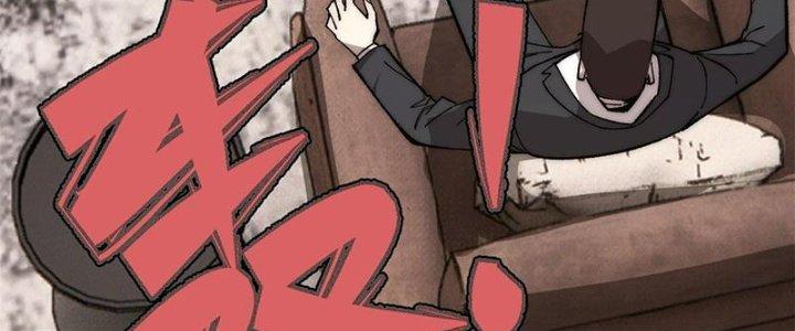 Người Chơi Hung Mãnh Chapter 44 - Trang 2