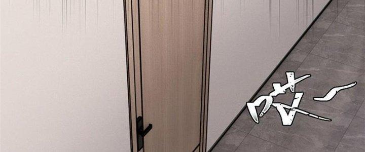 Người Chơi Hung Mãnh Chapter 44 - Trang 2