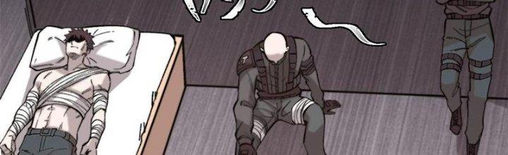 Người Chơi Hung Mãnh Chapter 44 - Trang 2