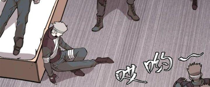 Người Chơi Hung Mãnh Chapter 44 - Trang 2