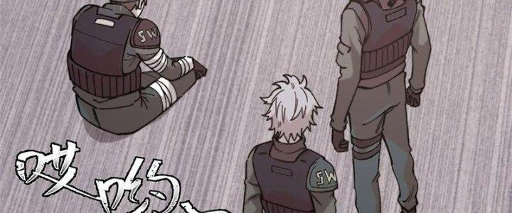 Người Chơi Hung Mãnh Chapter 44 - Trang 2