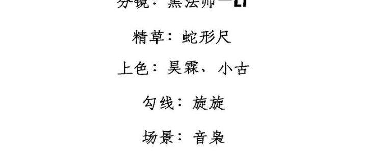 Người Chơi Hung Mãnh Chapter 45 - Trang 2