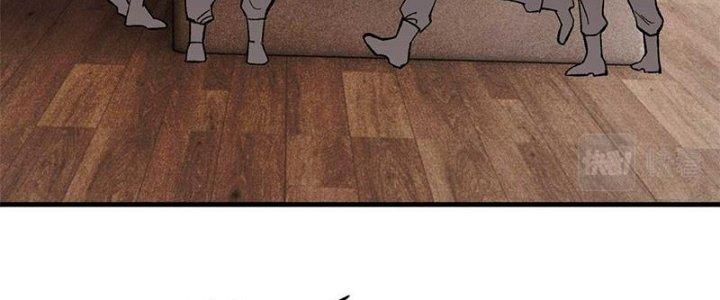 Người Chơi Hung Mãnh Chapter 45 - Trang 2