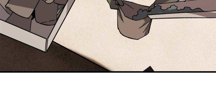 Người Chơi Hung Mãnh Chapter 45 - Trang 2