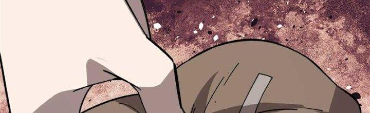 Người Chơi Hung Mãnh Chapter 45 - Trang 2