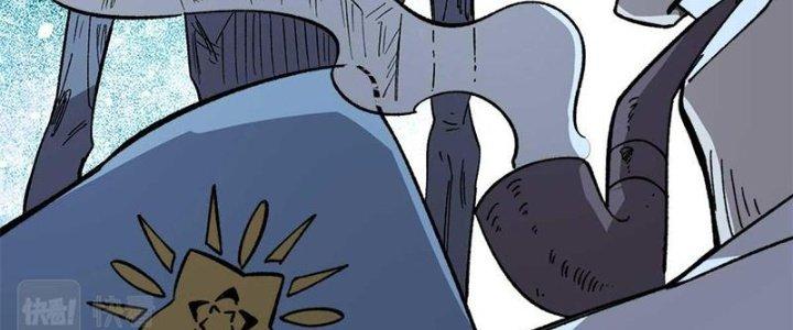 Người Chơi Hung Mãnh Chapter 45 - Trang 2