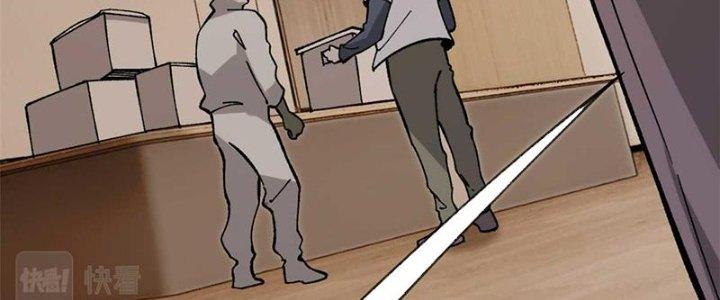 Người Chơi Hung Mãnh Chapter 45 - Trang 2